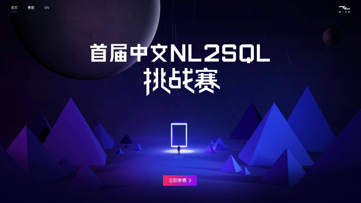 ׌NL2SQLِӣNLPƔډ