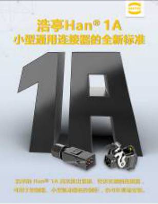 ΢ͻڅµ½ Han 1A СИI䷶