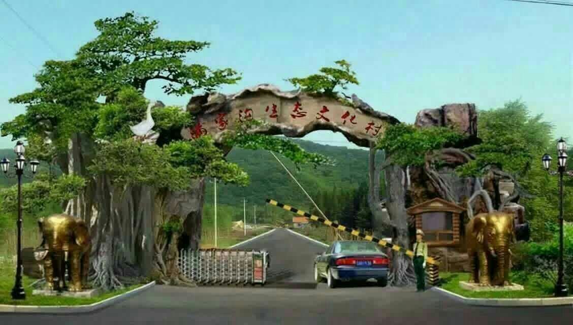 景區樹形門樓建造-新型樹大門造景-生態樹大門設計制作_產品_世界工廠